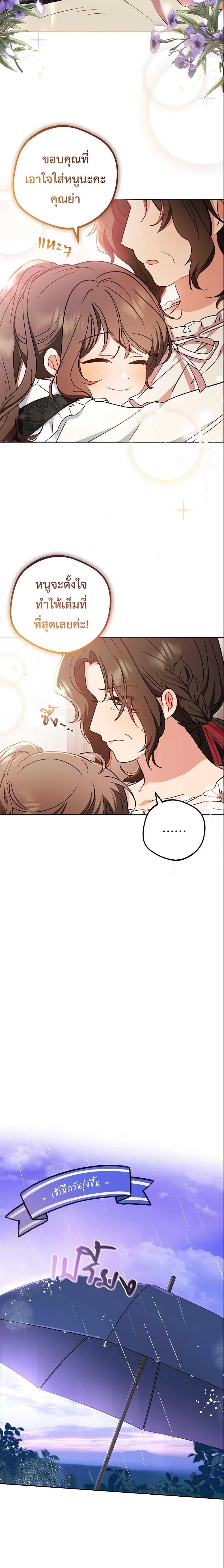 Manga-lc-com อ่านมังงะ อ่านการ์ตูน ออนไลน์ ฟรี The Villainess Is Shy In Receiving Love ตอนที่ 1 2 3 4 5 6 7 8 9 10 11 12 13 14 ฟรี ไม่มีโฆษณา Manga-lc - อ่าน มังงะ อ่าน การ์ตูน ออนไลน์ อ่านมังงะ ฟรี