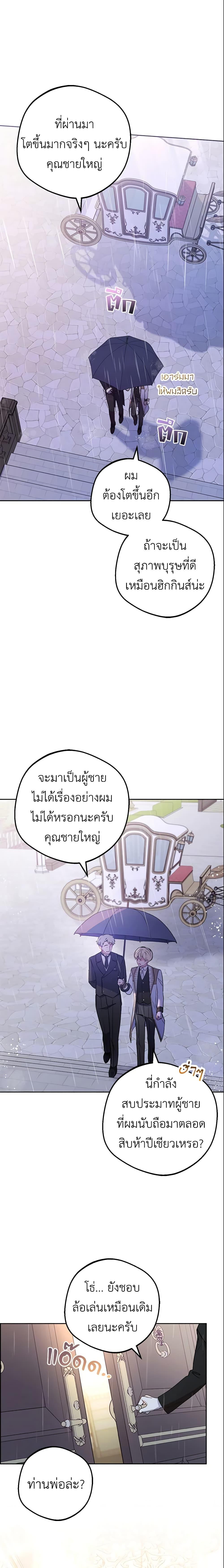 Manga-lc-com อ่านมังงะ อ่านการ์ตูน ออนไลน์ ฟรี The Villainess Is Shy In Receiving Love ตอนที่ 1 2 3 4 5 6 7 8 9 10 11 12 13 14 ฟรี ไม่มีโฆษณา Manga-lc - อ่าน มังงะ อ่าน การ์ตูน ออนไลน์ อ่านมังงะ ฟรี