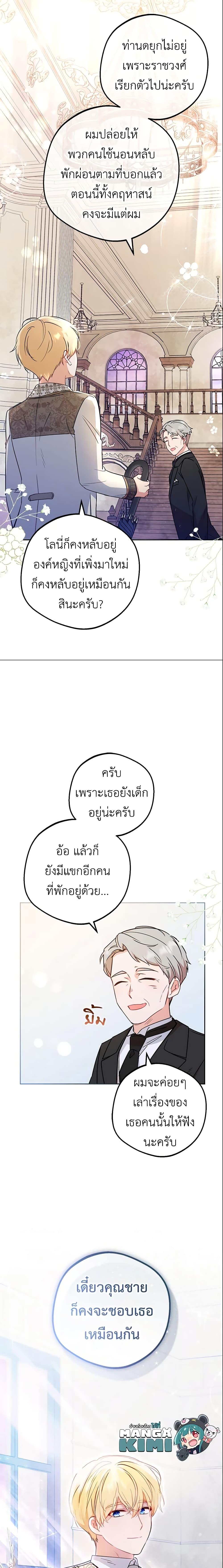 Manga-lc-com อ่านมังงะ อ่านการ์ตูน ออนไลน์ ฟรี The Villainess Is Shy In Receiving Love ตอนที่ 1 2 3 4 5 6 7 8 9 10 11 12 13 14 ฟรี ไม่มีโฆษณา Manga-lc - อ่าน มังงะ อ่าน การ์ตูน ออนไลน์ อ่านมังงะ ฟรี