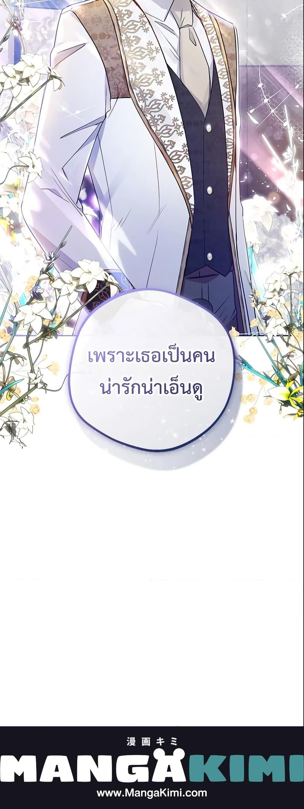 Manga-lc-com อ่านมังงะ อ่านการ์ตูน ออนไลน์ ฟรี The Villainess Is Shy In Receiving Love ตอนที่ 1 2 3 4 5 6 7 8 9 10 11 12 13 14 ฟรี ไม่มีโฆษณา Manga-lc - อ่าน มังงะ อ่าน การ์ตูน ออนไลน์ อ่านมังงะ ฟรี