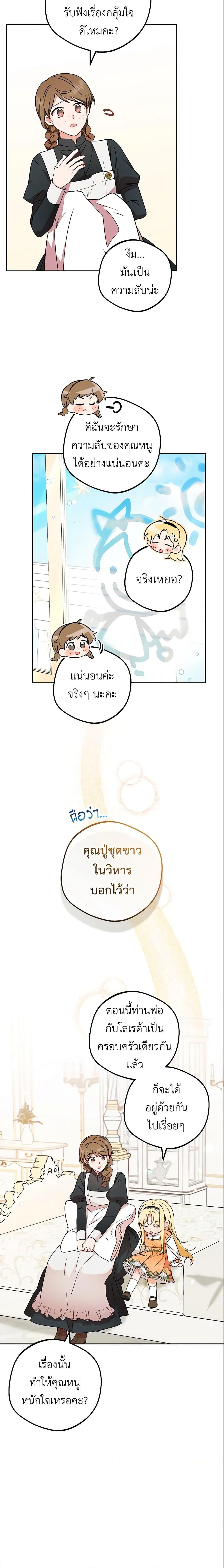 Manga-lc-com อ่านมังงะ อ่านการ์ตูน ออนไลน์ ฟรี The Villainess Is Shy In Receiving Love ตอนที่ 1 2 3 4 5 6 7 8 9 10 11 12 13 14 ฟรี ไม่มีโฆษณา Manga-lc - อ่าน มังงะ อ่าน การ์ตูน ออนไลน์ อ่านมังงะ ฟรี