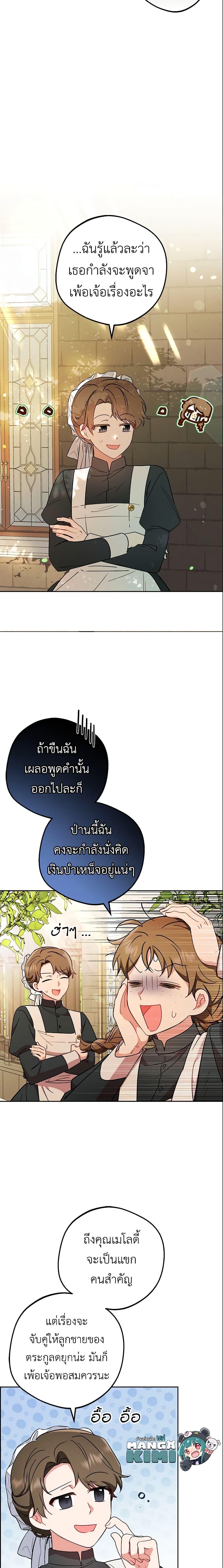 Manga-lc-com อ่านมังงะ อ่านการ์ตูน ออนไลน์ ฟรี The Villainess Is Shy In Receiving Love ตอนที่ 1 2 3 4 5 6 7 8 9 10 11 12 13 14 ฟรี ไม่มีโฆษณา Manga-lc - อ่าน มังงะ อ่าน การ์ตูน ออนไลน์ อ่านมังงะ ฟรี