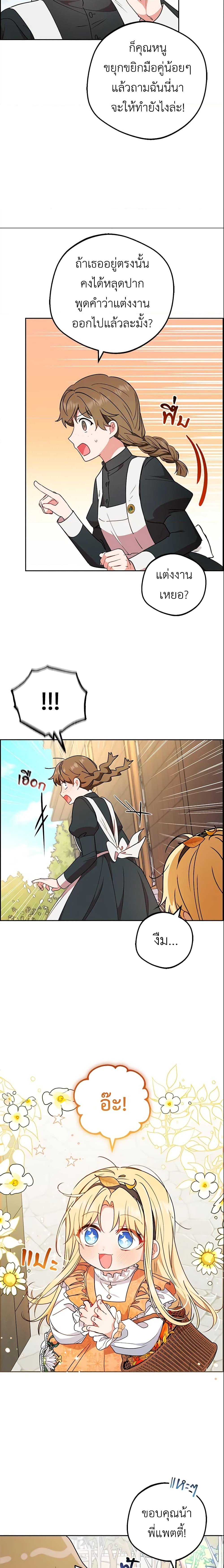 Manga-lc-com อ่านมังงะ อ่านการ์ตูน ออนไลน์ ฟรี The Villainess Is Shy In Receiving Love ตอนที่ 1 2 3 4 5 6 7 8 9 10 11 12 13 14 ฟรี ไม่มีโฆษณา Manga-lc - อ่าน มังงะ อ่าน การ์ตูน ออนไลน์ อ่านมังงะ ฟรี