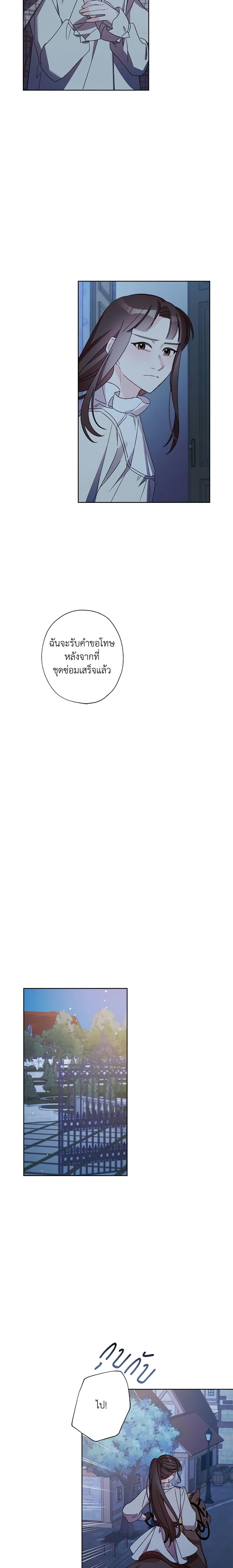 Manga-lc-com อ่านมังงะ อ่านการ์ตูน ออนไลน์ ฟรี I Raised Cinderella Preciously ตอนที่ 1 2 3 4 5 6 7 8 9 10 11 12 13 14 ฟรี ไม่มีโฆษณา Manga-lc - อ่าน มังงะ อ่าน การ์ตูน ออนไลน์ อ่านมังงะ ฟรี