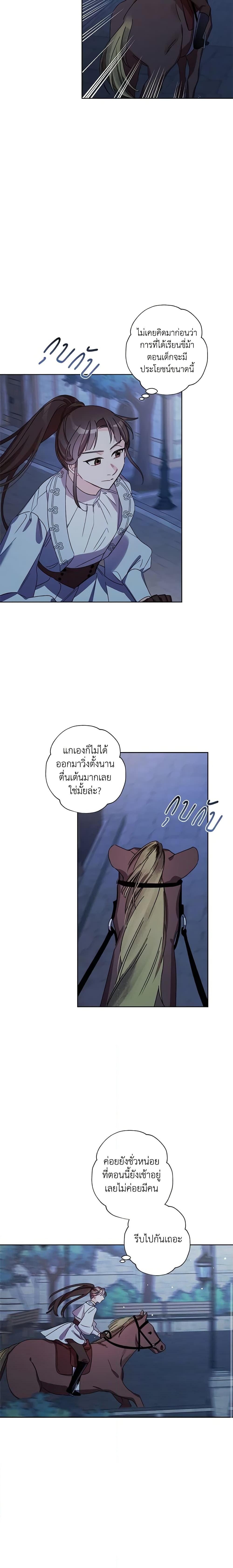 Manga-lc-com อ่านมังงะ อ่านการ์ตูน ออนไลน์ ฟรี I Raised Cinderella Preciously ตอนที่ 1 2 3 4 5 6 7 8 9 10 11 12 13 14 ฟรี ไม่มีโฆษณา Manga-lc - อ่าน มังงะ อ่าน การ์ตูน ออนไลน์ อ่านมังงะ ฟรี