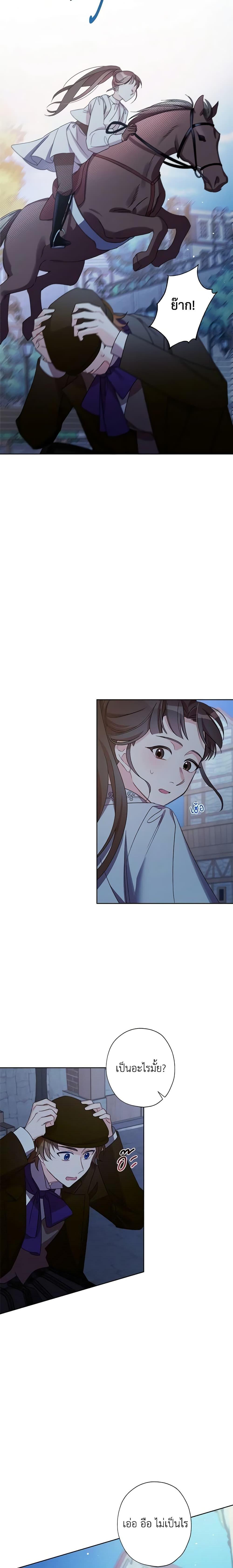 Manga-lc-com อ่านมังงะ อ่านการ์ตูน ออนไลน์ ฟรี I Raised Cinderella Preciously ตอนที่ 1 2 3 4 5 6 7 8 9 10 11 12 13 14 ฟรี ไม่มีโฆษณา Manga-lc - อ่าน มังงะ อ่าน การ์ตูน ออนไลน์ อ่านมังงะ ฟรี