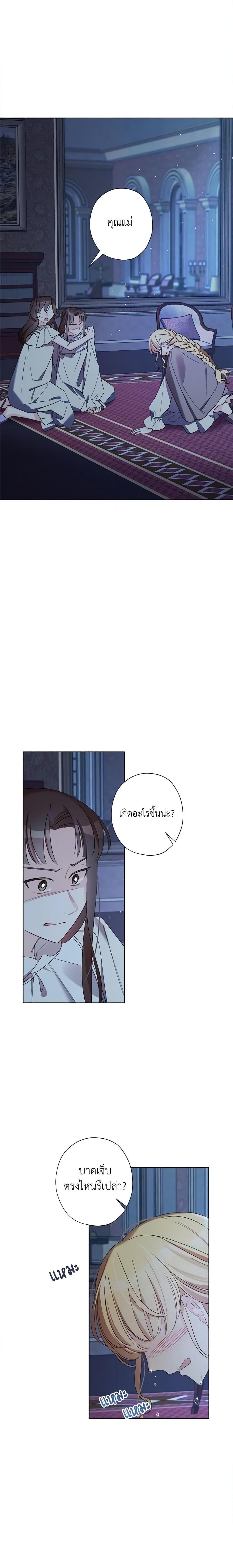 Manga-lc-com อ่านมังงะ อ่านการ์ตูน ออนไลน์ ฟรี I Raised Cinderella Preciously ตอนที่ 1 2 3 4 5 6 7 8 9 10 11 12 13 14 ฟรี ไม่มีโฆษณา Manga-lc - อ่าน มังงะ อ่าน การ์ตูน ออนไลน์ อ่านมังงะ ฟรี