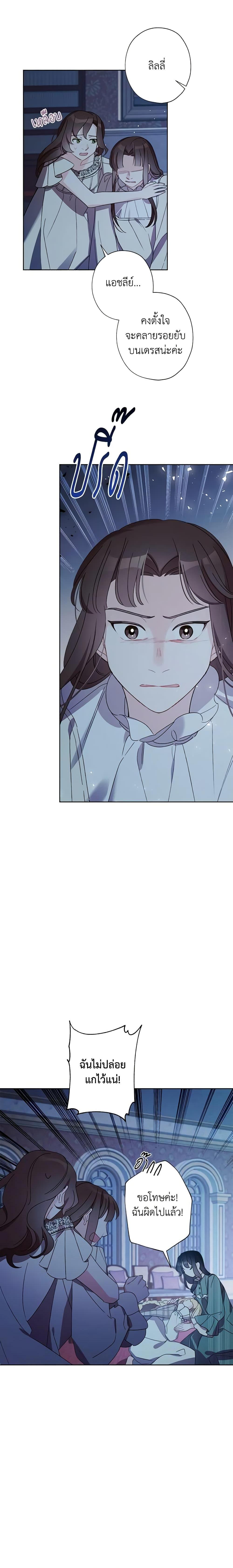 Manga-lc-com อ่านมังงะ อ่านการ์ตูน ออนไลน์ ฟรี I Raised Cinderella Preciously ตอนที่ 1 2 3 4 5 6 7 8 9 10 11 12 13 14 ฟรี ไม่มีโฆษณา Manga-lc - อ่าน มังงะ อ่าน การ์ตูน ออนไลน์ อ่านมังงะ ฟรี