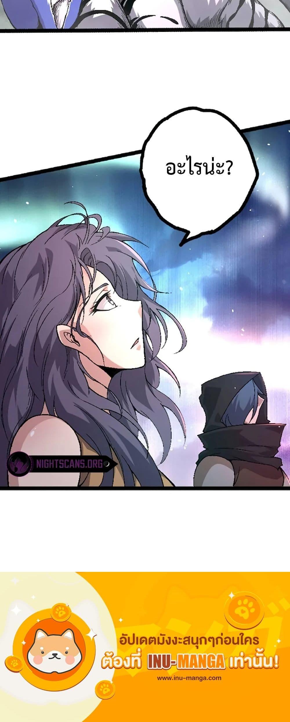 Manga-lc-com อ่านมังงะ อ่านการ์ตูน ออนไลน์ ฟรี Evolution from the Big Tree ตอนที่ 1 2 3 4 5 6 7 8 9 10 11 12 13 14 ฟรี ไม่มีโฆษณา Manga-lc - อ่าน มังงะ อ่าน การ์ตูน ออนไลน์ อ่านมังงะ ฟรี