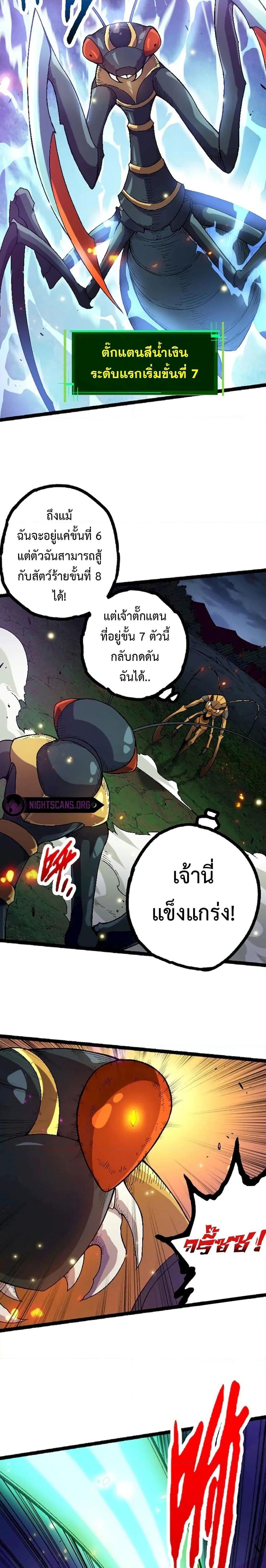 Manga-lc-com อ่านมังงะ อ่านการ์ตูน ออนไลน์ ฟรี Evolution from the Big Tree ตอนที่ 1 2 3 4 5 6 7 8 9 10 11 12 13 14 ฟรี ไม่มีโฆษณา Manga-lc - อ่าน มังงะ อ่าน การ์ตูน ออนไลน์ อ่านมังงะ ฟรี