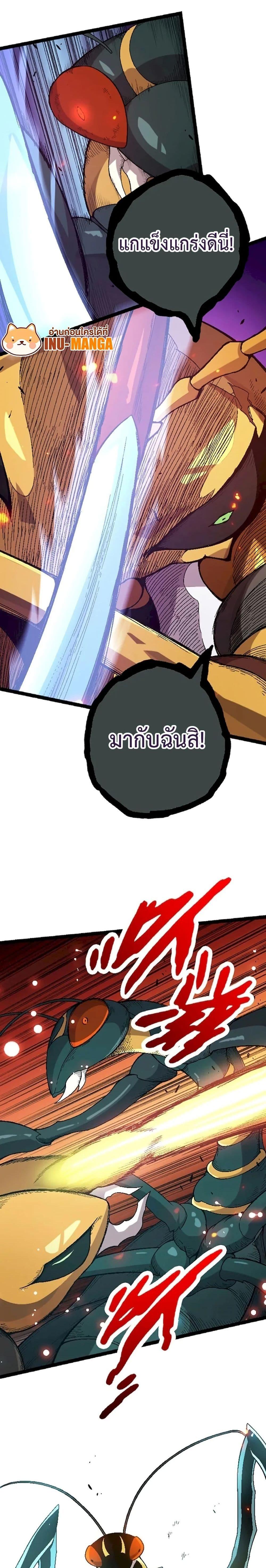 Manga-lc-com อ่านมังงะ อ่านการ์ตูน ออนไลน์ ฟรี Evolution from the Big Tree ตอนที่ 1 2 3 4 5 6 7 8 9 10 11 12 13 14 ฟรี ไม่มีโฆษณา Manga-lc - อ่าน มังงะ อ่าน การ์ตูน ออนไลน์ อ่านมังงะ ฟรี