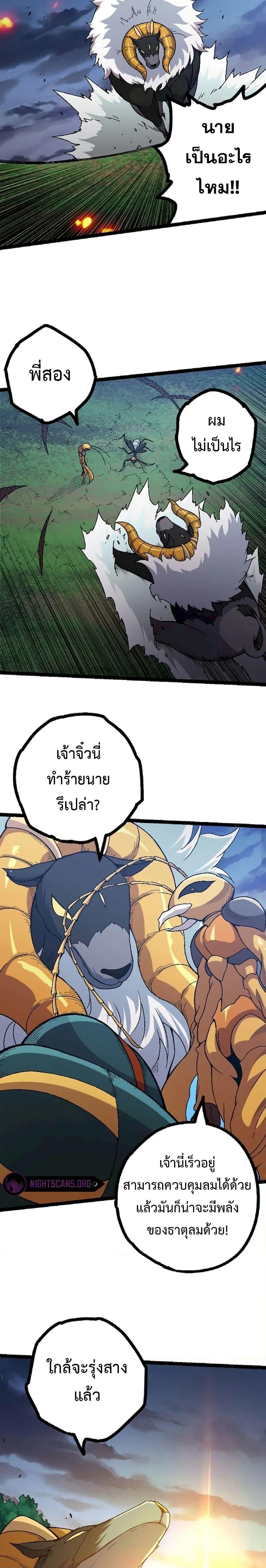 Manga-lc-com อ่านมังงะ อ่านการ์ตูน ออนไลน์ ฟรี Evolution from the Big Tree ตอนที่ 1 2 3 4 5 6 7 8 9 10 11 12 13 14 ฟรี ไม่มีโฆษณา Manga-lc - อ่าน มังงะ อ่าน การ์ตูน ออนไลน์ อ่านมังงะ ฟรี