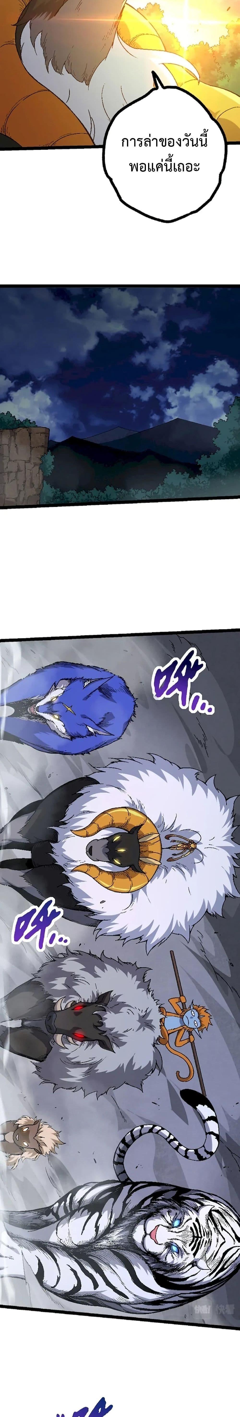 Manga-lc-com อ่านมังงะ อ่านการ์ตูน ออนไลน์ ฟรี Evolution from the Big Tree ตอนที่ 1 2 3 4 5 6 7 8 9 10 11 12 13 14 ฟรี ไม่มีโฆษณา Manga-lc - อ่าน มังงะ อ่าน การ์ตูน ออนไลน์ อ่านมังงะ ฟรี