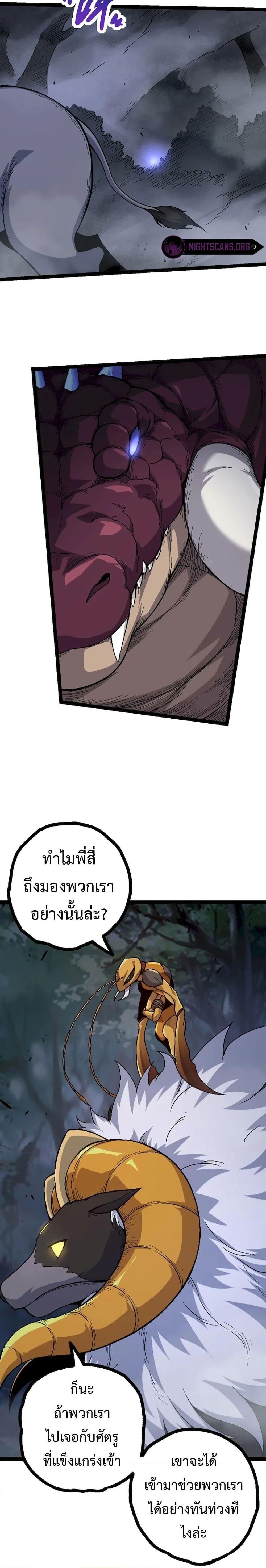 Manga-lc-com อ่านมังงะ อ่านการ์ตูน ออนไลน์ ฟรี Evolution from the Big Tree ตอนที่ 1 2 3 4 5 6 7 8 9 10 11 12 13 14 ฟรี ไม่มีโฆษณา Manga-lc - อ่าน มังงะ อ่าน การ์ตูน ออนไลน์ อ่านมังงะ ฟรี