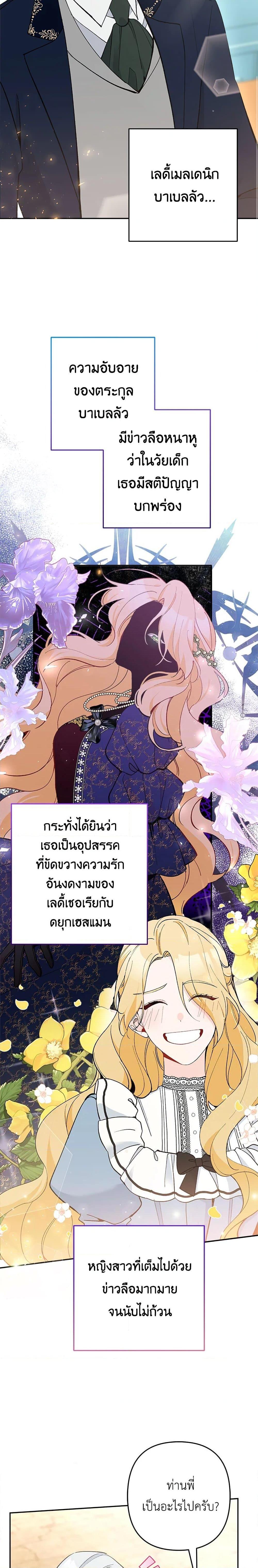 Manga-lc-com อ่านมังงะ อ่านการ์ตูน ออนไลน์ ฟรี Please Don’t Come To The Villainess’ Stationery Store! ตอนที่ 1 2 3 4 5 6 7 8 9 10 11 12 13 14 ฟรี ไม่มีโฆษณา Manga-lc - อ่าน มังงะ อ่าน การ์ตูน ออนไลน์ อ่านมังงะ ฟรี