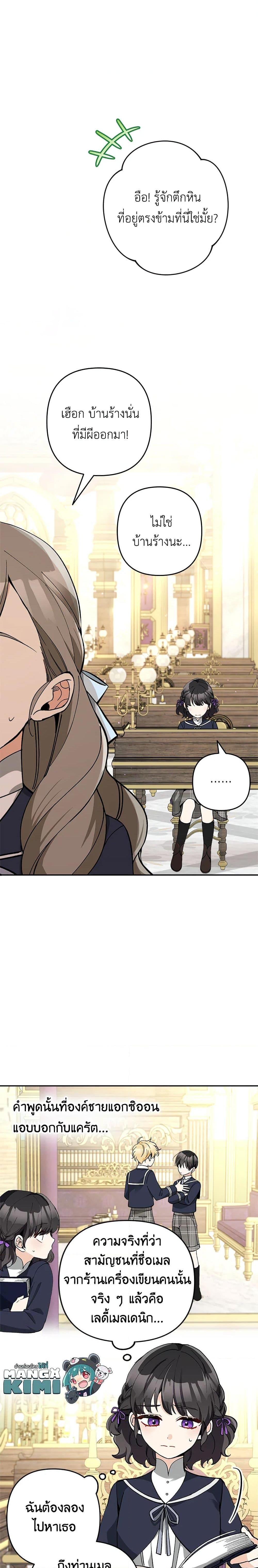 Manga-lc-com อ่านมังงะ อ่านการ์ตูน ออนไลน์ ฟรี Please Don’t Come To The Villainess’ Stationery Store! ตอนที่ 1 2 3 4 5 6 7 8 9 10 11 12 13 14 ฟรี ไม่มีโฆษณา Manga-lc - อ่าน มังงะ อ่าน การ์ตูน ออนไลน์ อ่านมังงะ ฟรี