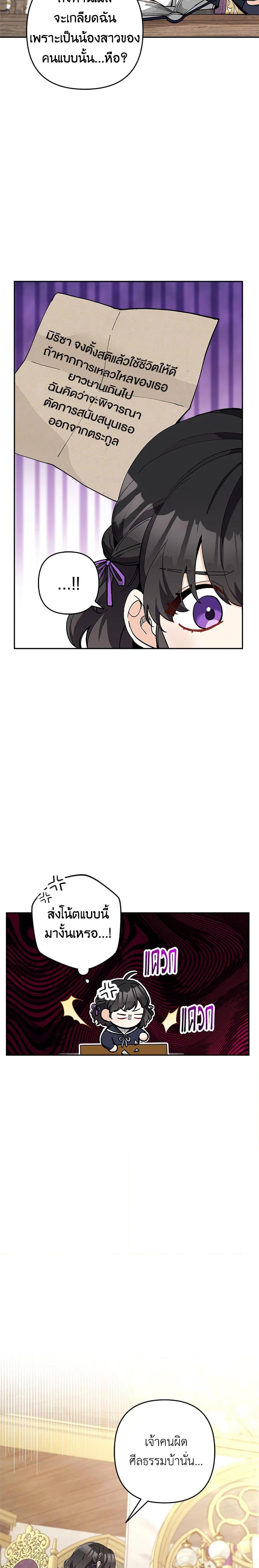 Manga-lc-com อ่านมังงะ อ่านการ์ตูน ออนไลน์ ฟรี Please Don’t Come To The Villainess’ Stationery Store! ตอนที่ 1 2 3 4 5 6 7 8 9 10 11 12 13 14 ฟรี ไม่มีโฆษณา Manga-lc - อ่าน มังงะ อ่าน การ์ตูน ออนไลน์ อ่านมังงะ ฟรี