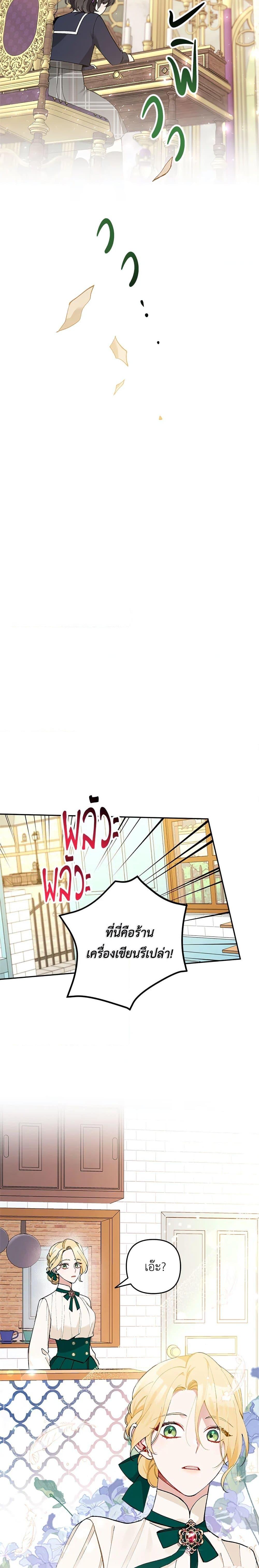 Manga-lc-com อ่านมังงะ อ่านการ์ตูน ออนไลน์ ฟรี Please Don’t Come To The Villainess’ Stationery Store! ตอนที่ 1 2 3 4 5 6 7 8 9 10 11 12 13 14 ฟรี ไม่มีโฆษณา Manga-lc - อ่าน มังงะ อ่าน การ์ตูน ออนไลน์ อ่านมังงะ ฟรี