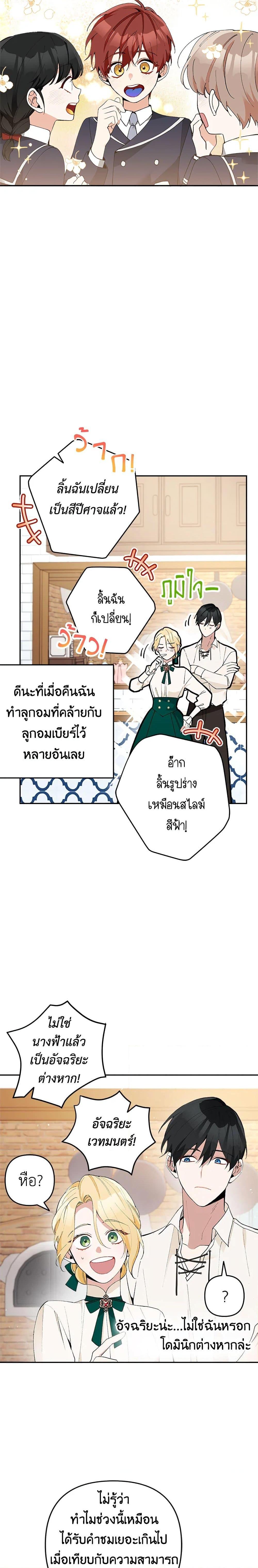 Manga-lc-com อ่านมังงะ อ่านการ์ตูน ออนไลน์ ฟรี Please Don’t Come To The Villainess’ Stationery Store! ตอนที่ 1 2 3 4 5 6 7 8 9 10 11 12 13 14 ฟรี ไม่มีโฆษณา Manga-lc - อ่าน มังงะ อ่าน การ์ตูน ออนไลน์ อ่านมังงะ ฟรี