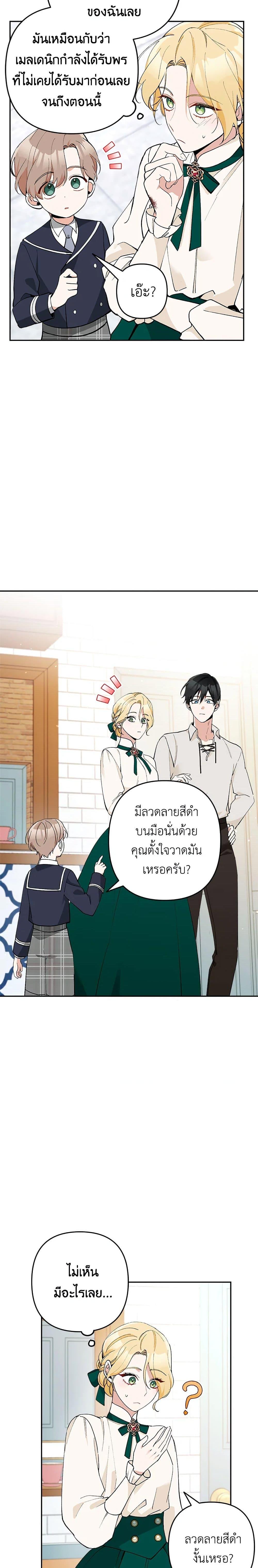 Manga-lc-com อ่านมังงะ อ่านการ์ตูน ออนไลน์ ฟรี Please Don’t Come To The Villainess’ Stationery Store! ตอนที่ 1 2 3 4 5 6 7 8 9 10 11 12 13 14 ฟรี ไม่มีโฆษณา Manga-lc - อ่าน มังงะ อ่าน การ์ตูน ออนไลน์ อ่านมังงะ ฟรี