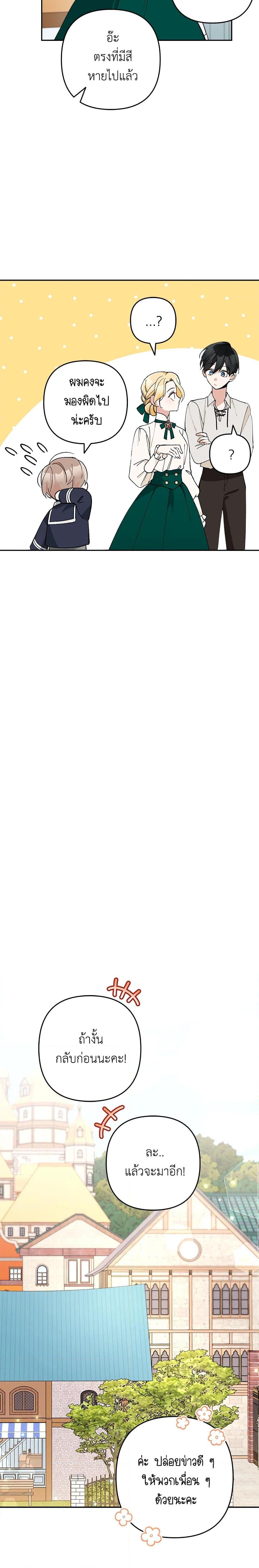 Manga-lc-com อ่านมังงะ อ่านการ์ตูน ออนไลน์ ฟรี Please Don’t Come To The Villainess’ Stationery Store! ตอนที่ 1 2 3 4 5 6 7 8 9 10 11 12 13 14 ฟรี ไม่มีโฆษณา Manga-lc - อ่าน มังงะ อ่าน การ์ตูน ออนไลน์ อ่านมังงะ ฟรี