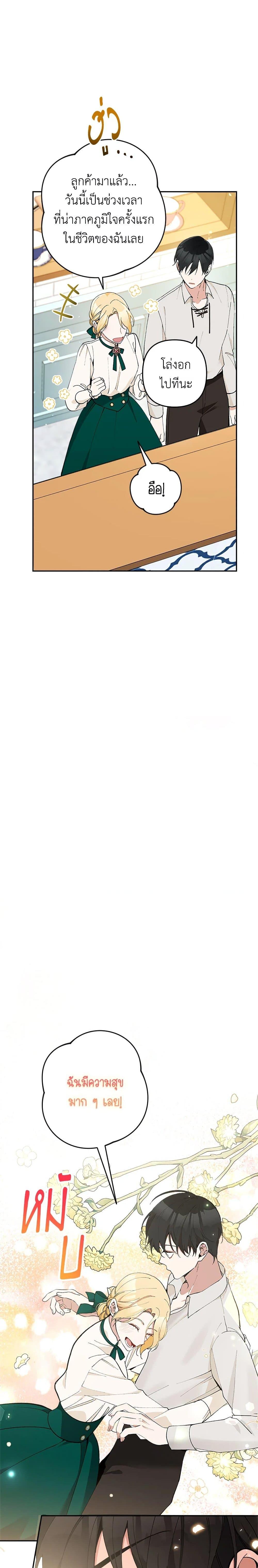 Manga-lc-com อ่านมังงะ อ่านการ์ตูน ออนไลน์ ฟรี Please Don’t Come To The Villainess’ Stationery Store! ตอนที่ 1 2 3 4 5 6 7 8 9 10 11 12 13 14 ฟรี ไม่มีโฆษณา Manga-lc - อ่าน มังงะ อ่าน การ์ตูน ออนไลน์ อ่านมังงะ ฟรี