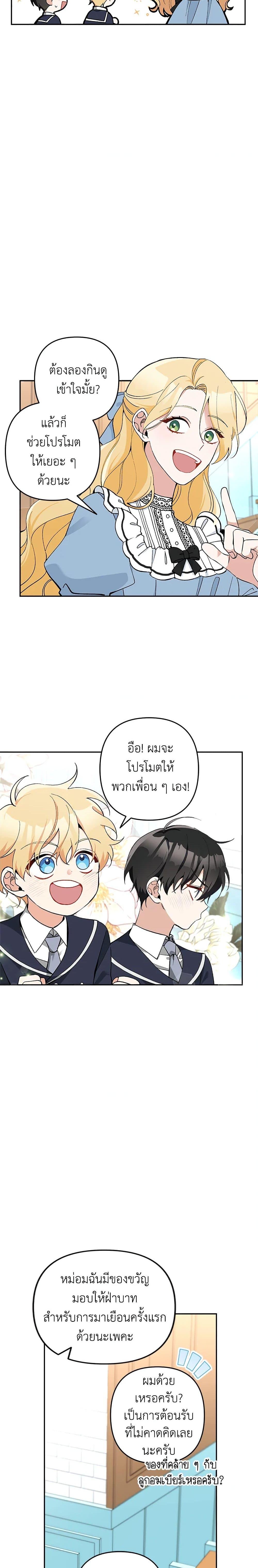 Manga-lc-com อ่านมังงะ อ่านการ์ตูน ออนไลน์ ฟรี Please Don’t Come To The Villainess’ Stationery Store! ตอนที่ 1 2 3 4 5 6 7 8 9 10 11 12 13 14 ฟรี ไม่มีโฆษณา Manga-lc - อ่าน มังงะ อ่าน การ์ตูน ออนไลน์ อ่านมังงะ ฟรี