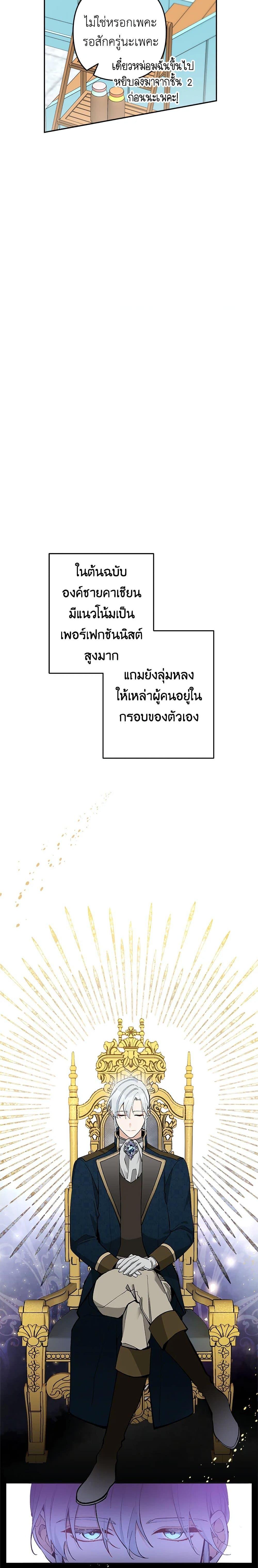 Manga-lc-com อ่านมังงะ อ่านการ์ตูน ออนไลน์ ฟรี Please Don’t Come To The Villainess’ Stationery Store! ตอนที่ 1 2 3 4 5 6 7 8 9 10 11 12 13 14 ฟรี ไม่มีโฆษณา Manga-lc - อ่าน มังงะ อ่าน การ์ตูน ออนไลน์ อ่านมังงะ ฟรี