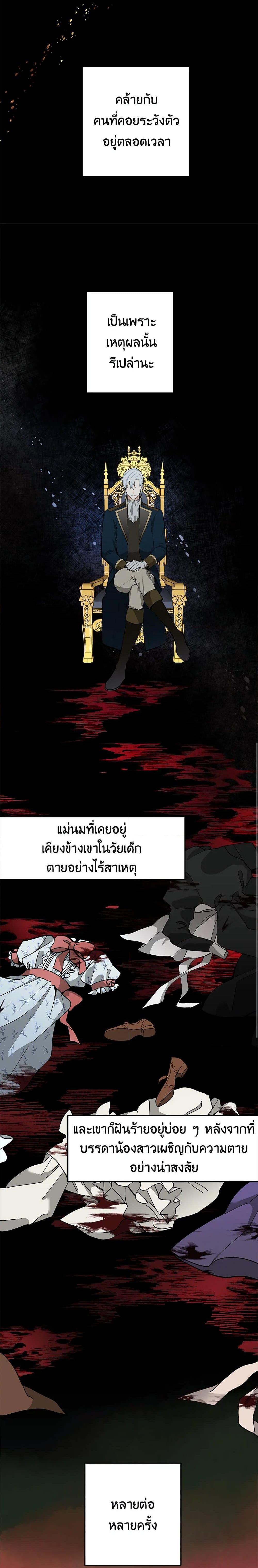 Manga-lc-com อ่านมังงะ อ่านการ์ตูน ออนไลน์ ฟรี Please Don’t Come To The Villainess’ Stationery Store! ตอนที่ 1 2 3 4 5 6 7 8 9 10 11 12 13 14 ฟรี ไม่มีโฆษณา Manga-lc - อ่าน มังงะ อ่าน การ์ตูน ออนไลน์ อ่านมังงะ ฟรี