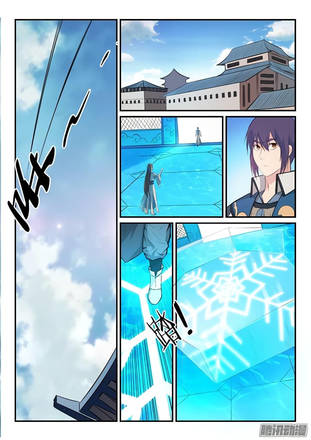 Manga-lc-com อ่านมังงะ อ่านการ์ตูน ออนไลน์ ฟรี Bailian Chengshen ตอนที่ 1 2 3 4 5 6 7 8 9 10 11 12 13 14 ฟรี ไม่มีโฆษณา Manga-lc - อ่าน มังงะ อ่าน การ์ตูน ออนไลน์ อ่านมังงะ ฟรี