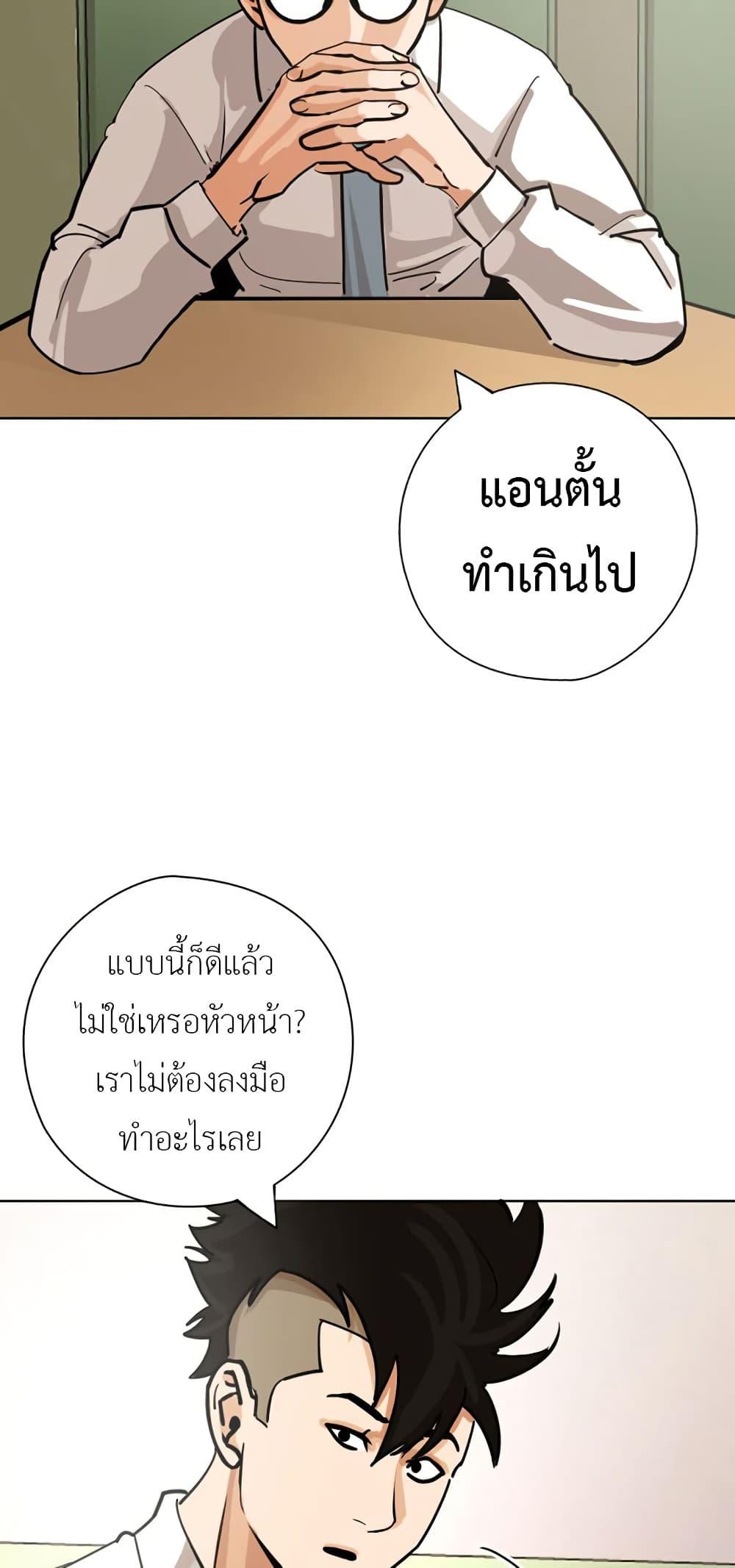 Manga-lc-com อ่านมังงะ อ่านการ์ตูน ออนไลน์ ฟรี Pisang Raja ตอนที่ 1 2 3 4 5 6 7 8 9 10 11 12 13 14 ฟรี ไม่มีโฆษณา Manga-lc - อ่าน มังงะ อ่าน การ์ตูน ออนไลน์ อ่านมังงะ ฟรี