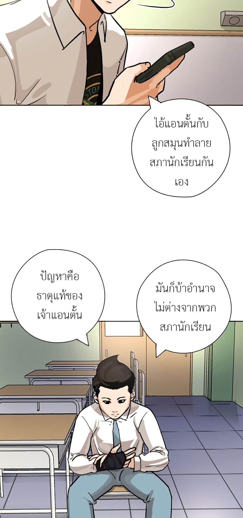 Manga-lc-com อ่านมังงะ อ่านการ์ตูน ออนไลน์ ฟรี Pisang Raja ตอนที่ 1 2 3 4 5 6 7 8 9 10 11 12 13 14 ฟรี ไม่มีโฆษณา Manga-lc - อ่าน มังงะ อ่าน การ์ตูน ออนไลน์ อ่านมังงะ ฟรี