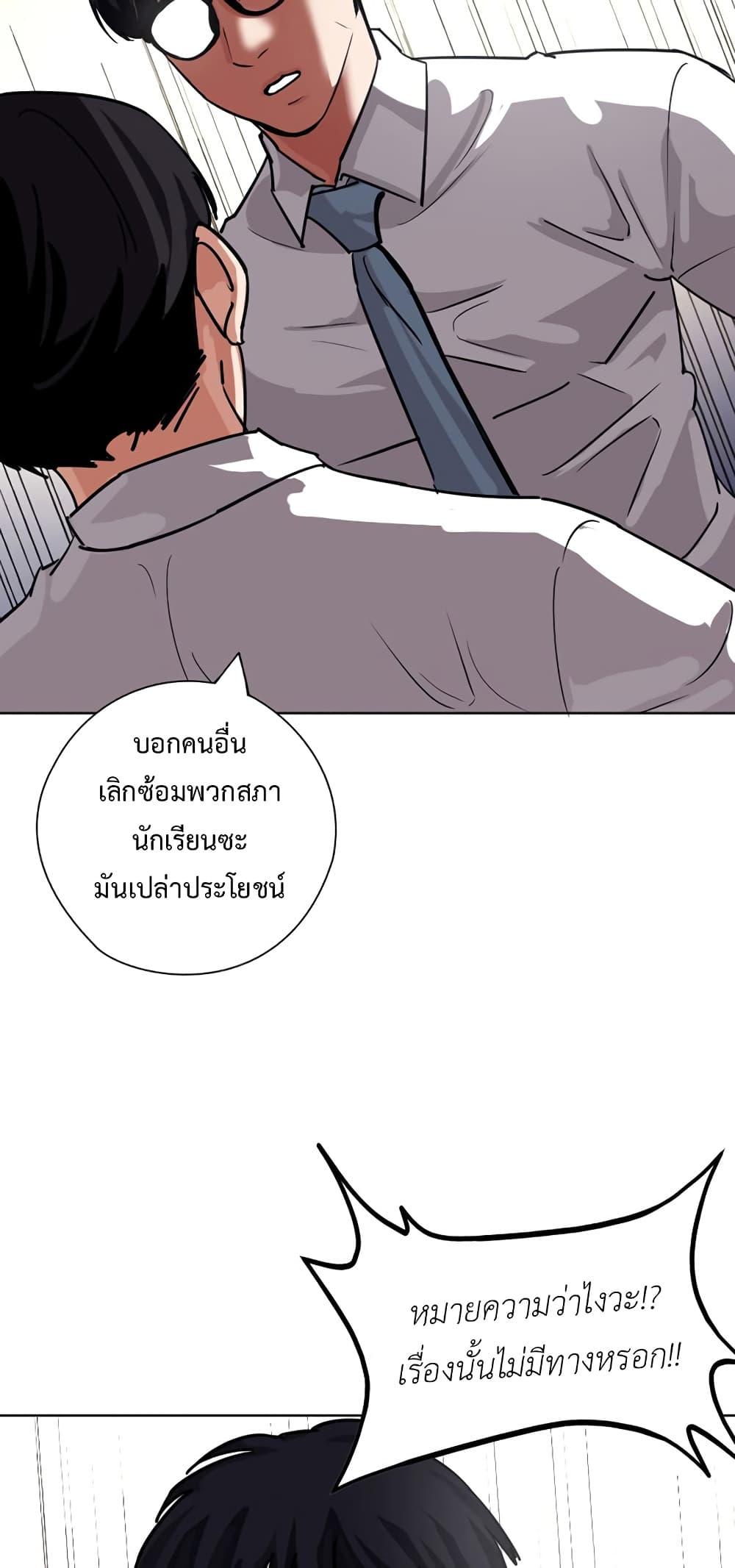 Manga-lc-com อ่านมังงะ อ่านการ์ตูน ออนไลน์ ฟรี Pisang Raja ตอนที่ 1 2 3 4 5 6 7 8 9 10 11 12 13 14 ฟรี ไม่มีโฆษณา Manga-lc - อ่าน มังงะ อ่าน การ์ตูน ออนไลน์ อ่านมังงะ ฟรี