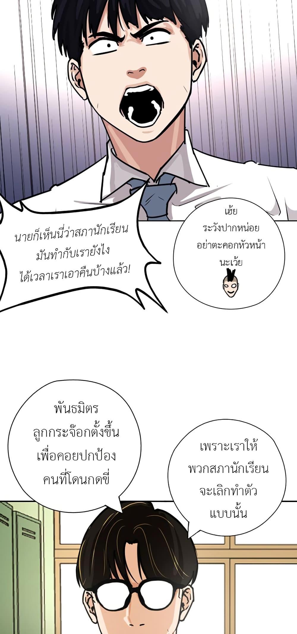Manga-lc-com อ่านมังงะ อ่านการ์ตูน ออนไลน์ ฟรี Pisang Raja ตอนที่ 1 2 3 4 5 6 7 8 9 10 11 12 13 14 ฟรี ไม่มีโฆษณา Manga-lc - อ่าน มังงะ อ่าน การ์ตูน ออนไลน์ อ่านมังงะ ฟรี