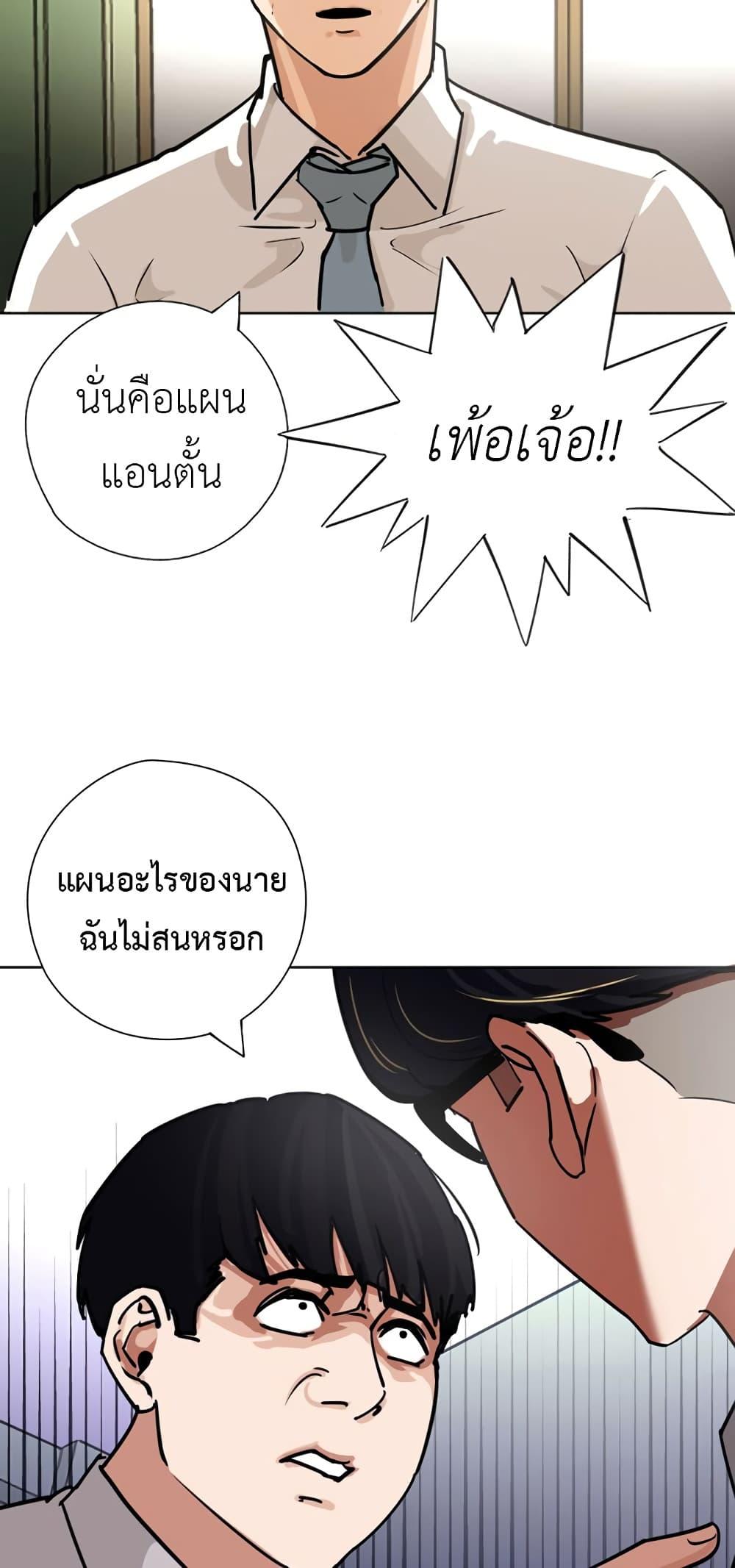 Manga-lc-com อ่านมังงะ อ่านการ์ตูน ออนไลน์ ฟรี Pisang Raja ตอนที่ 1 2 3 4 5 6 7 8 9 10 11 12 13 14 ฟรี ไม่มีโฆษณา Manga-lc - อ่าน มังงะ อ่าน การ์ตูน ออนไลน์ อ่านมังงะ ฟรี