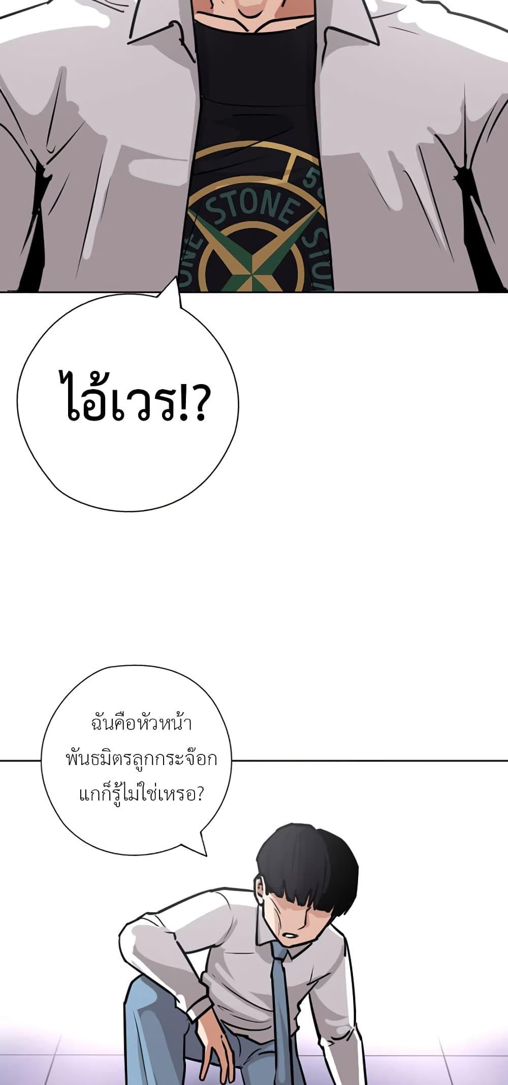 Manga-lc-com อ่านมังงะ อ่านการ์ตูน ออนไลน์ ฟรี Pisang Raja ตอนที่ 1 2 3 4 5 6 7 8 9 10 11 12 13 14 ฟรี ไม่มีโฆษณา Manga-lc - อ่าน มังงะ อ่าน การ์ตูน ออนไลน์ อ่านมังงะ ฟรี