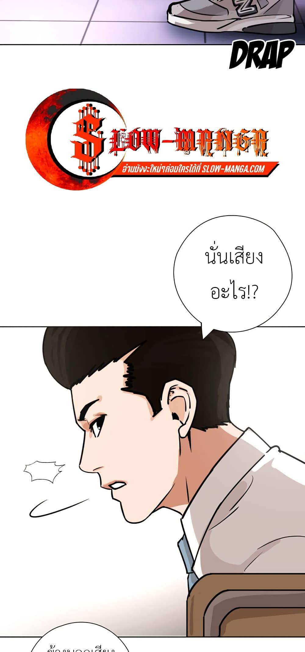 Manga-lc-com อ่านมังงะ อ่านการ์ตูน ออนไลน์ ฟรี Pisang Raja ตอนที่ 1 2 3 4 5 6 7 8 9 10 11 12 13 14 ฟรี ไม่มีโฆษณา Manga-lc - อ่าน มังงะ อ่าน การ์ตูน ออนไลน์ อ่านมังงะ ฟรี