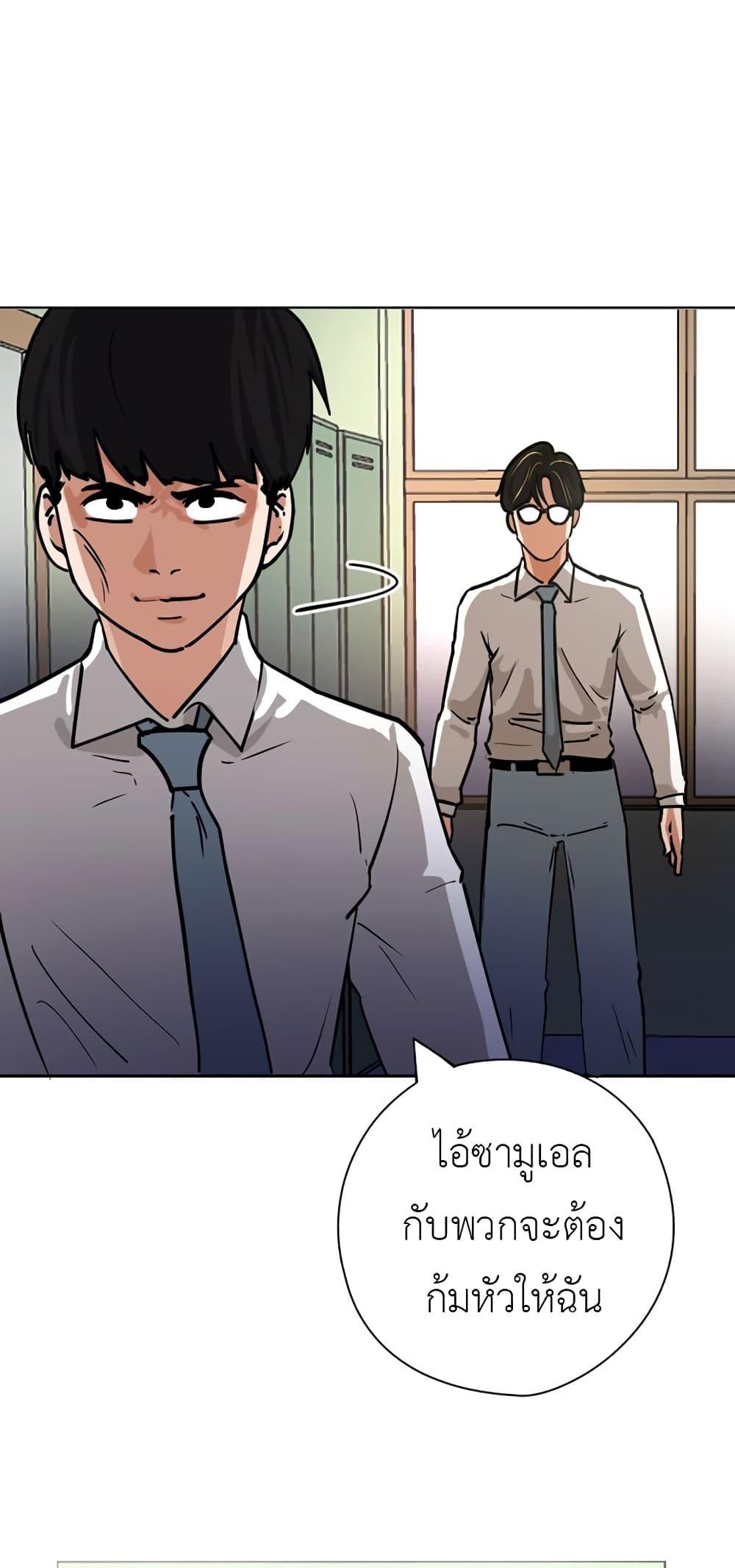 Manga-lc-com อ่านมังงะ อ่านการ์ตูน ออนไลน์ ฟรี Pisang Raja ตอนที่ 1 2 3 4 5 6 7 8 9 10 11 12 13 14 ฟรี ไม่มีโฆษณา Manga-lc - อ่าน มังงะ อ่าน การ์ตูน ออนไลน์ อ่านมังงะ ฟรี