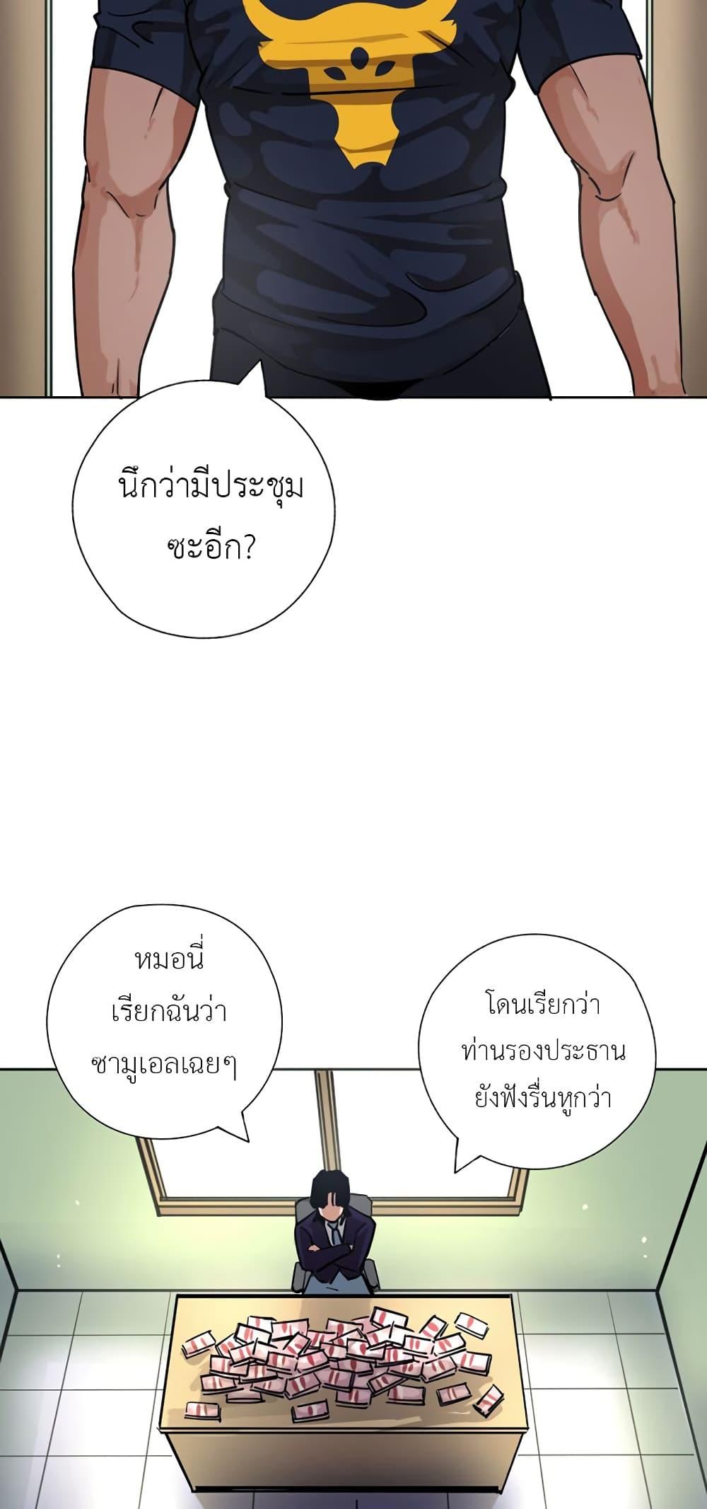 Manga-lc-com อ่านมังงะ อ่านการ์ตูน ออนไลน์ ฟรี Pisang Raja ตอนที่ 1 2 3 4 5 6 7 8 9 10 11 12 13 14 ฟรี ไม่มีโฆษณา Manga-lc - อ่าน มังงะ อ่าน การ์ตูน ออนไลน์ อ่านมังงะ ฟรี
