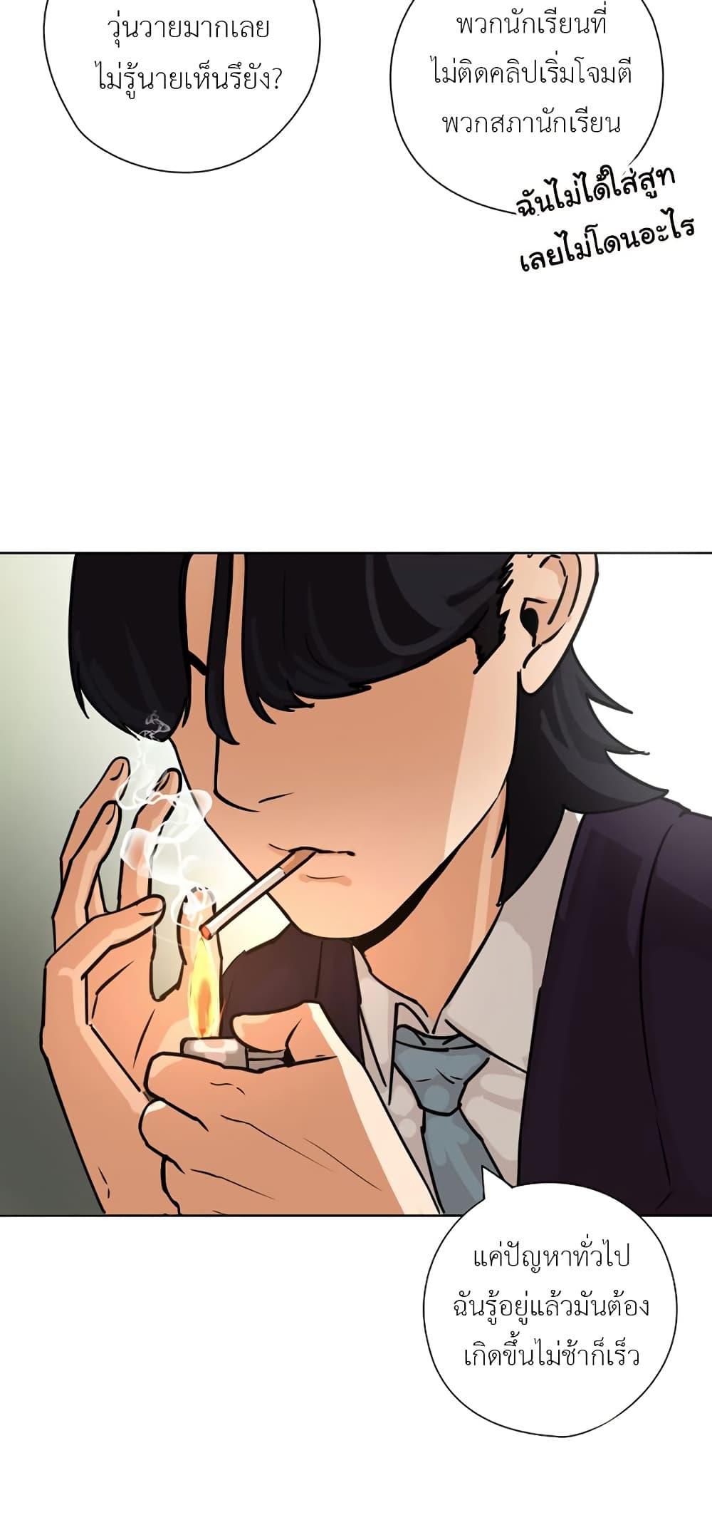 Manga-lc-com อ่านมังงะ อ่านการ์ตูน ออนไลน์ ฟรี Pisang Raja ตอนที่ 1 2 3 4 5 6 7 8 9 10 11 12 13 14 ฟรี ไม่มีโฆษณา Manga-lc - อ่าน มังงะ อ่าน การ์ตูน ออนไลน์ อ่านมังงะ ฟรี