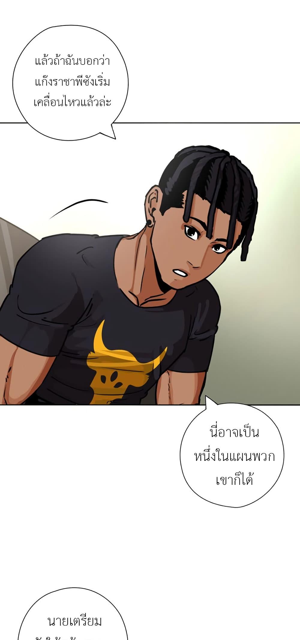 Manga-lc-com อ่านมังงะ อ่านการ์ตูน ออนไลน์ ฟรี Pisang Raja ตอนที่ 1 2 3 4 5 6 7 8 9 10 11 12 13 14 ฟรี ไม่มีโฆษณา Manga-lc - อ่าน มังงะ อ่าน การ์ตูน ออนไลน์ อ่านมังงะ ฟรี