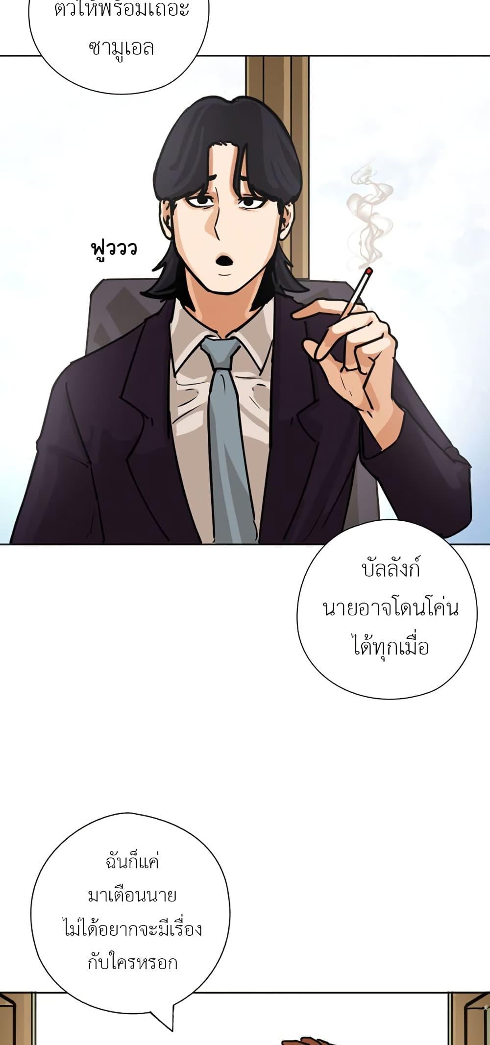 Manga-lc-com อ่านมังงะ อ่านการ์ตูน ออนไลน์ ฟรี Pisang Raja ตอนที่ 1 2 3 4 5 6 7 8 9 10 11 12 13 14 ฟรี ไม่มีโฆษณา Manga-lc - อ่าน มังงะ อ่าน การ์ตูน ออนไลน์ อ่านมังงะ ฟรี