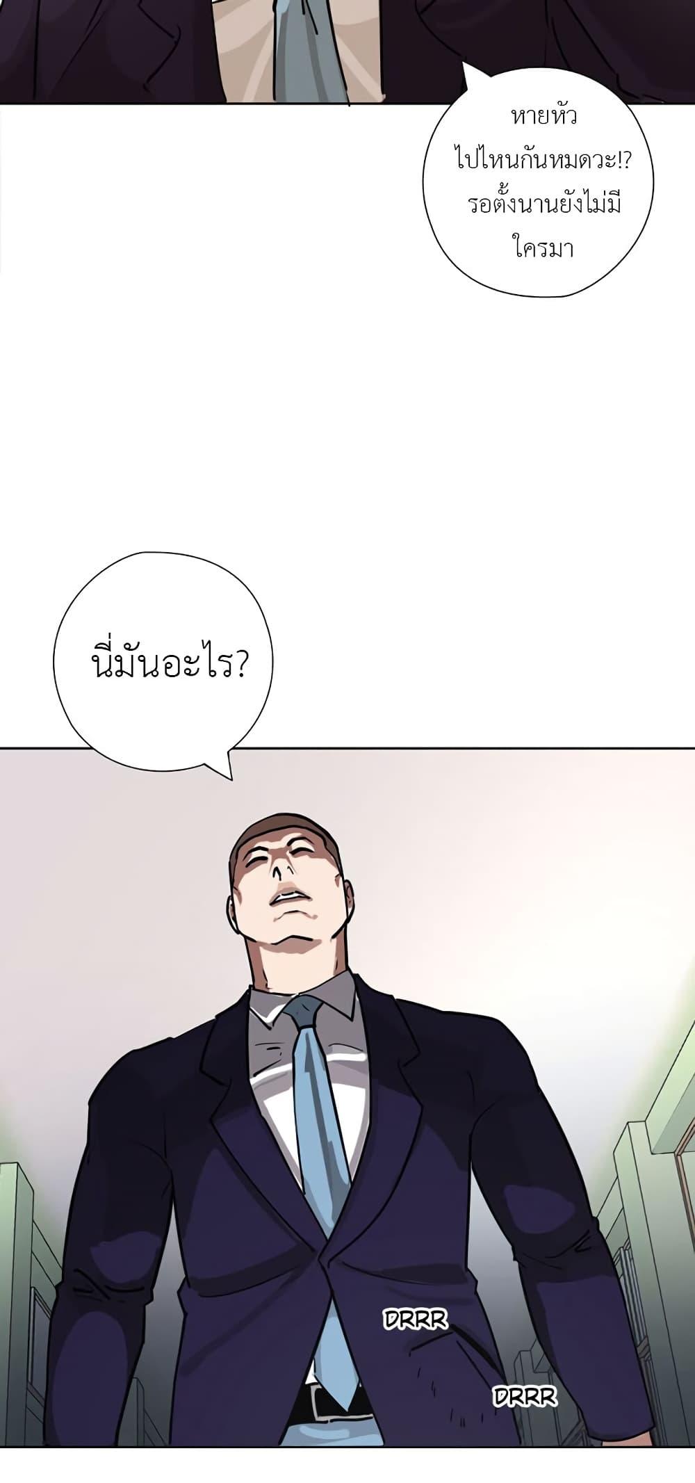 Manga-lc-com อ่านมังงะ อ่านการ์ตูน ออนไลน์ ฟรี Pisang Raja ตอนที่ 1 2 3 4 5 6 7 8 9 10 11 12 13 14 ฟรี ไม่มีโฆษณา Manga-lc - อ่าน มังงะ อ่าน การ์ตูน ออนไลน์ อ่านมังงะ ฟรี