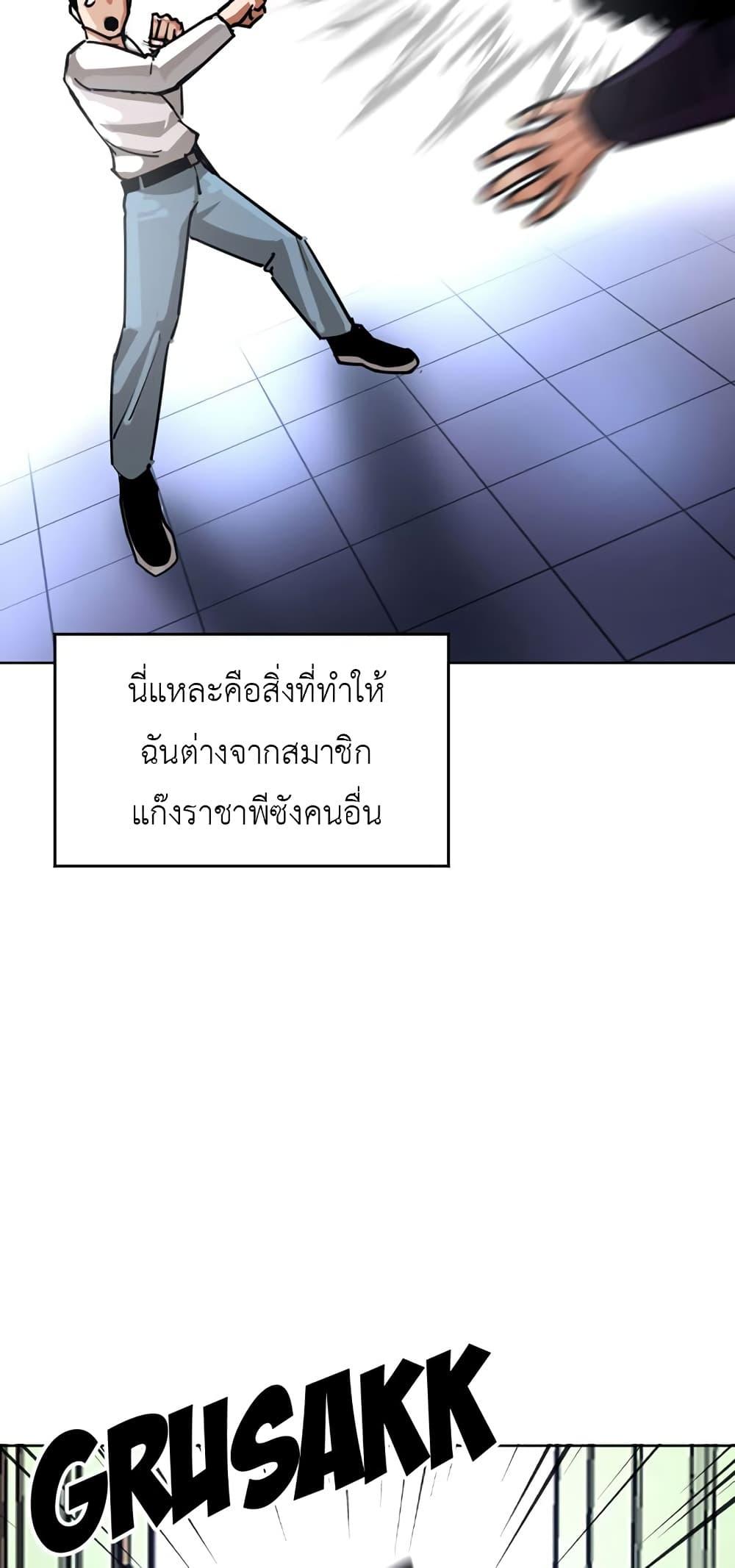 Manga-lc-com อ่านมังงะ อ่านการ์ตูน ออนไลน์ ฟรี Pisang Raja ตอนที่ 1 2 3 4 5 6 7 8 9 10 11 12 13 14 ฟรี ไม่มีโฆษณา Manga-lc - อ่าน มังงะ อ่าน การ์ตูน ออนไลน์ อ่านมังงะ ฟรี