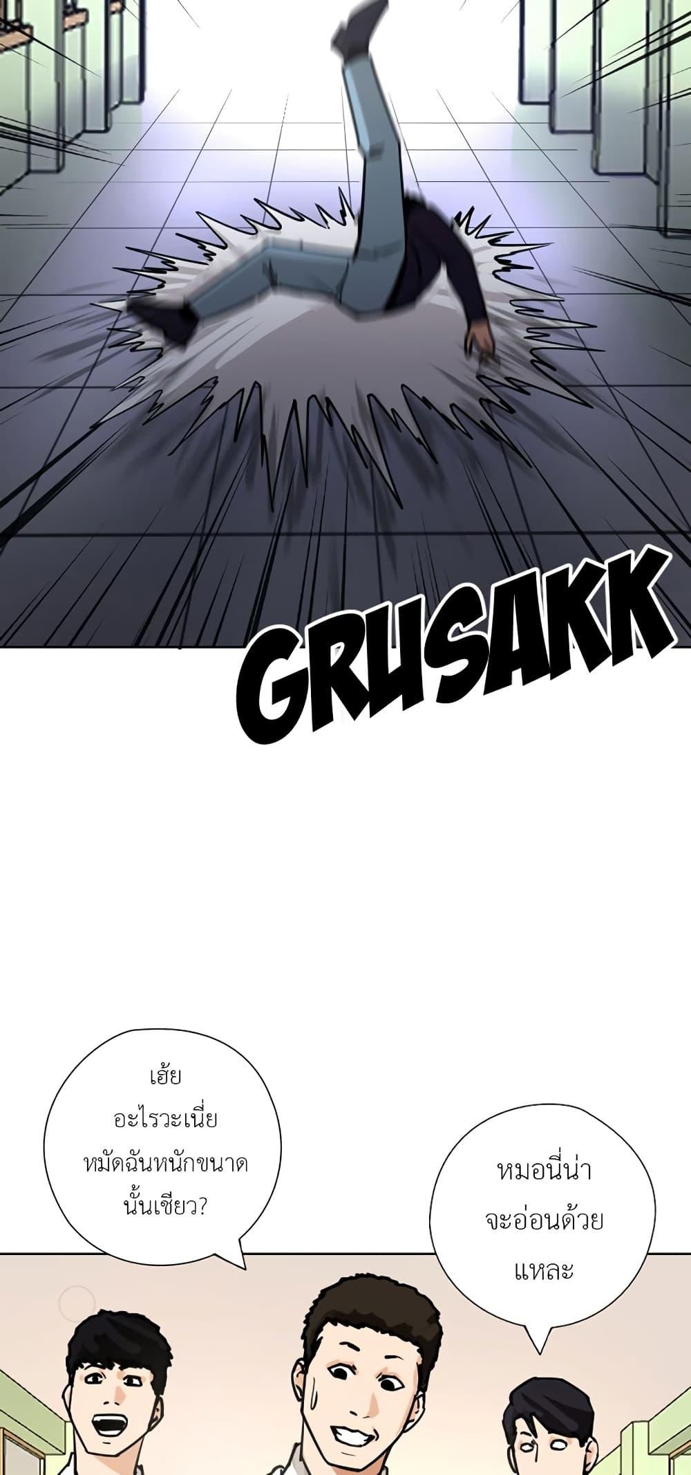 Manga-lc-com อ่านมังงะ อ่านการ์ตูน ออนไลน์ ฟรี Pisang Raja ตอนที่ 1 2 3 4 5 6 7 8 9 10 11 12 13 14 ฟรี ไม่มีโฆษณา Manga-lc - อ่าน มังงะ อ่าน การ์ตูน ออนไลน์ อ่านมังงะ ฟรี