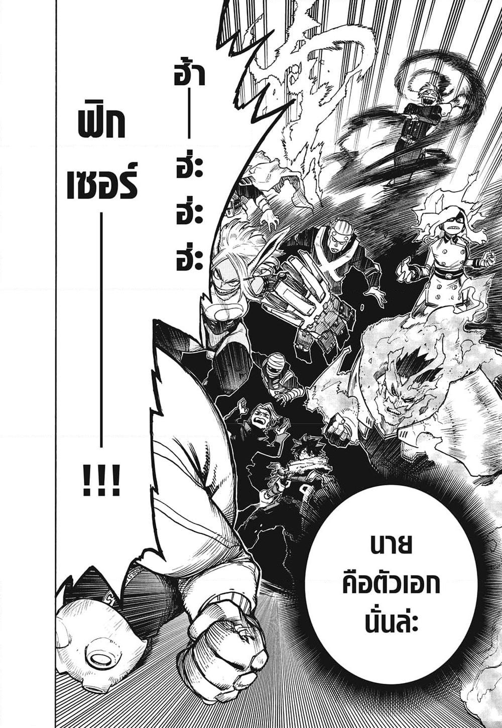 Manga-lc-com อ่านมังงะ อ่านการ์ตูน ออนไลน์ ฟรี Boku no Hero Academia ตอนที่ 1 2 3 4 5 6 7 8 9 10 11 12 13 14 ฟรี ไม่มีโฆษณา Manga-lc - อ่าน มังงะ อ่าน การ์ตูน ออนไลน์ อ่านมังงะ ฟรี