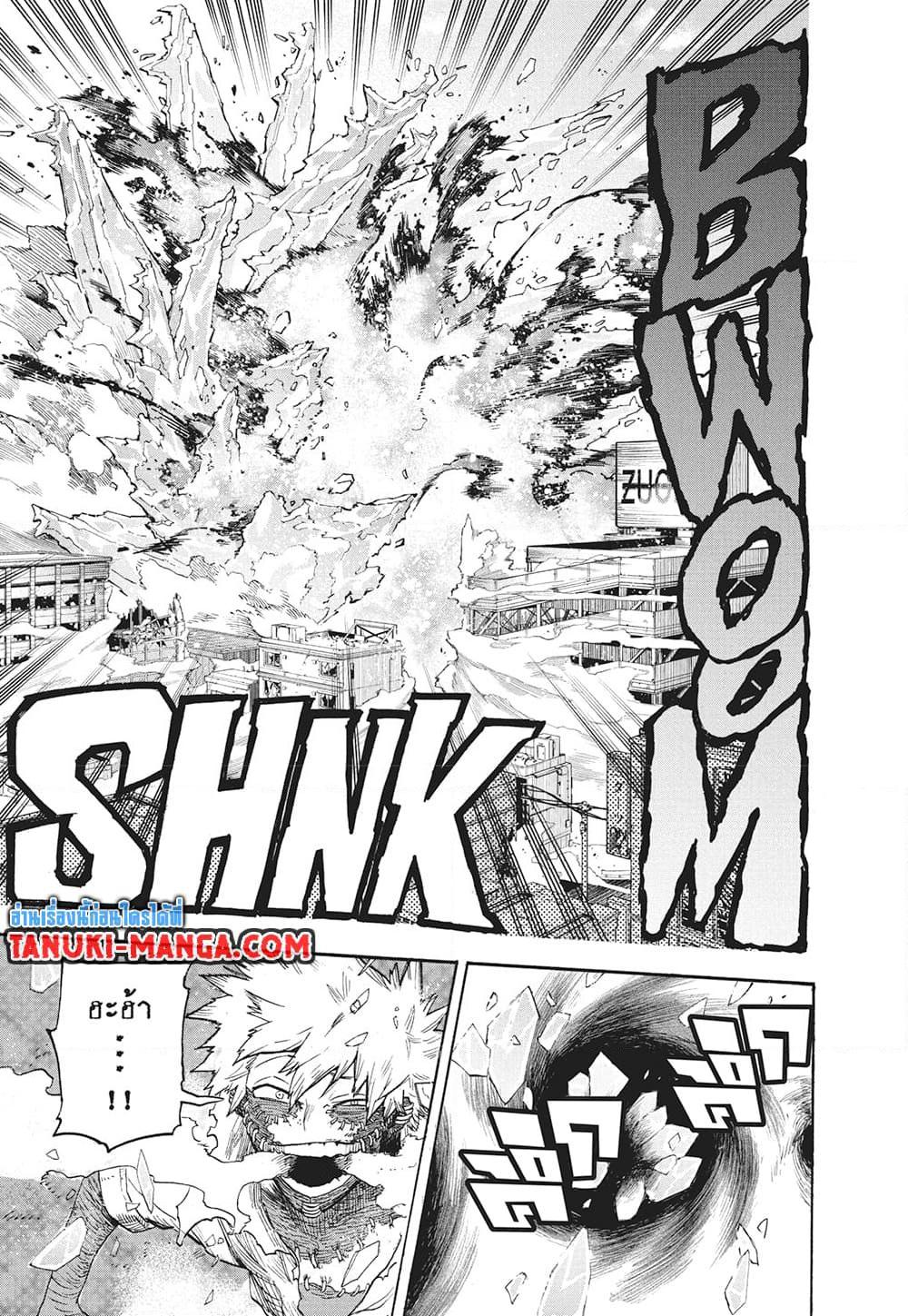 Manga-lc-com อ่านมังงะ อ่านการ์ตูน ออนไลน์ ฟรี Boku no Hero Academia ตอนที่ 1 2 3 4 5 6 7 8 9 10 11 12 13 14 ฟรี ไม่มีโฆษณา Manga-lc - อ่าน มังงะ อ่าน การ์ตูน ออนไลน์ อ่านมังงะ ฟรี