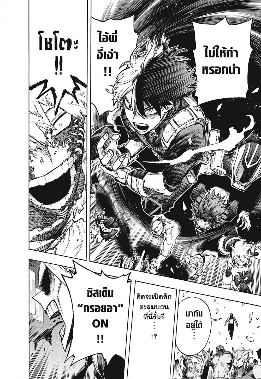 Manga-lc-com อ่านมังงะ อ่านการ์ตูน ออนไลน์ ฟรี Boku no Hero Academia ตอนที่ 1 2 3 4 5 6 7 8 9 10 11 12 13 14 ฟรี ไม่มีโฆษณา Manga-lc - อ่าน มังงะ อ่าน การ์ตูน ออนไลน์ อ่านมังงะ ฟรี