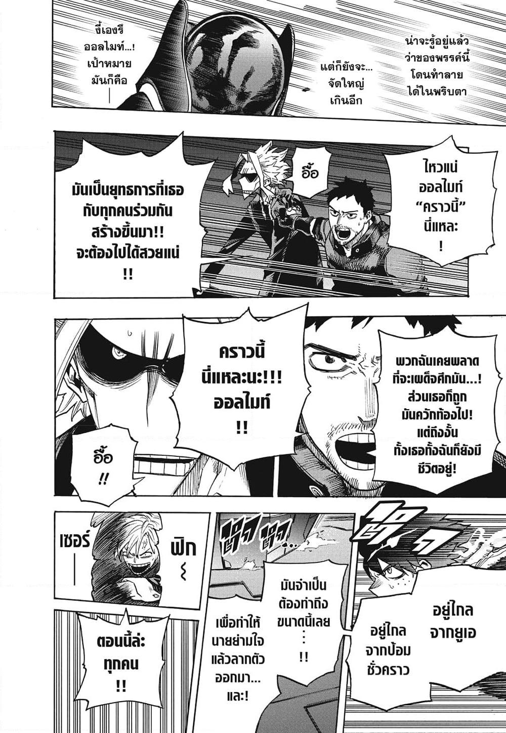 Manga-lc-com อ่านมังงะ อ่านการ์ตูน ออนไลน์ ฟรี Boku no Hero Academia ตอนที่ 1 2 3 4 5 6 7 8 9 10 11 12 13 14 ฟรี ไม่มีโฆษณา Manga-lc - อ่าน มังงะ อ่าน การ์ตูน ออนไลน์ อ่านมังงะ ฟรี
