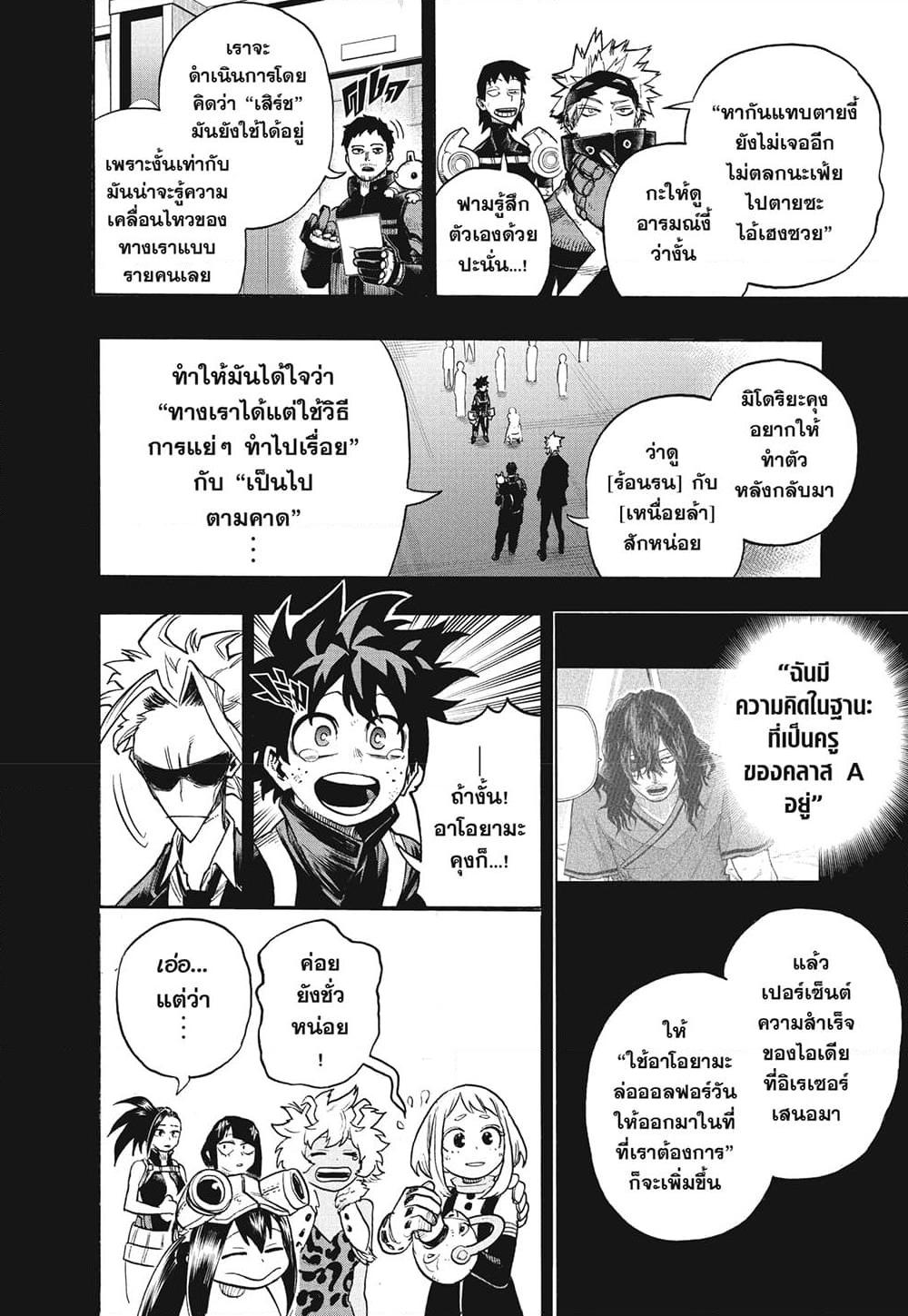 Manga-lc-com อ่านมังงะ อ่านการ์ตูน ออนไลน์ ฟรี Boku no Hero Academia ตอนที่ 1 2 3 4 5 6 7 8 9 10 11 12 13 14 ฟรี ไม่มีโฆษณา Manga-lc - อ่าน มังงะ อ่าน การ์ตูน ออนไลน์ อ่านมังงะ ฟรี